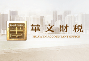 税务部郭楠楠
