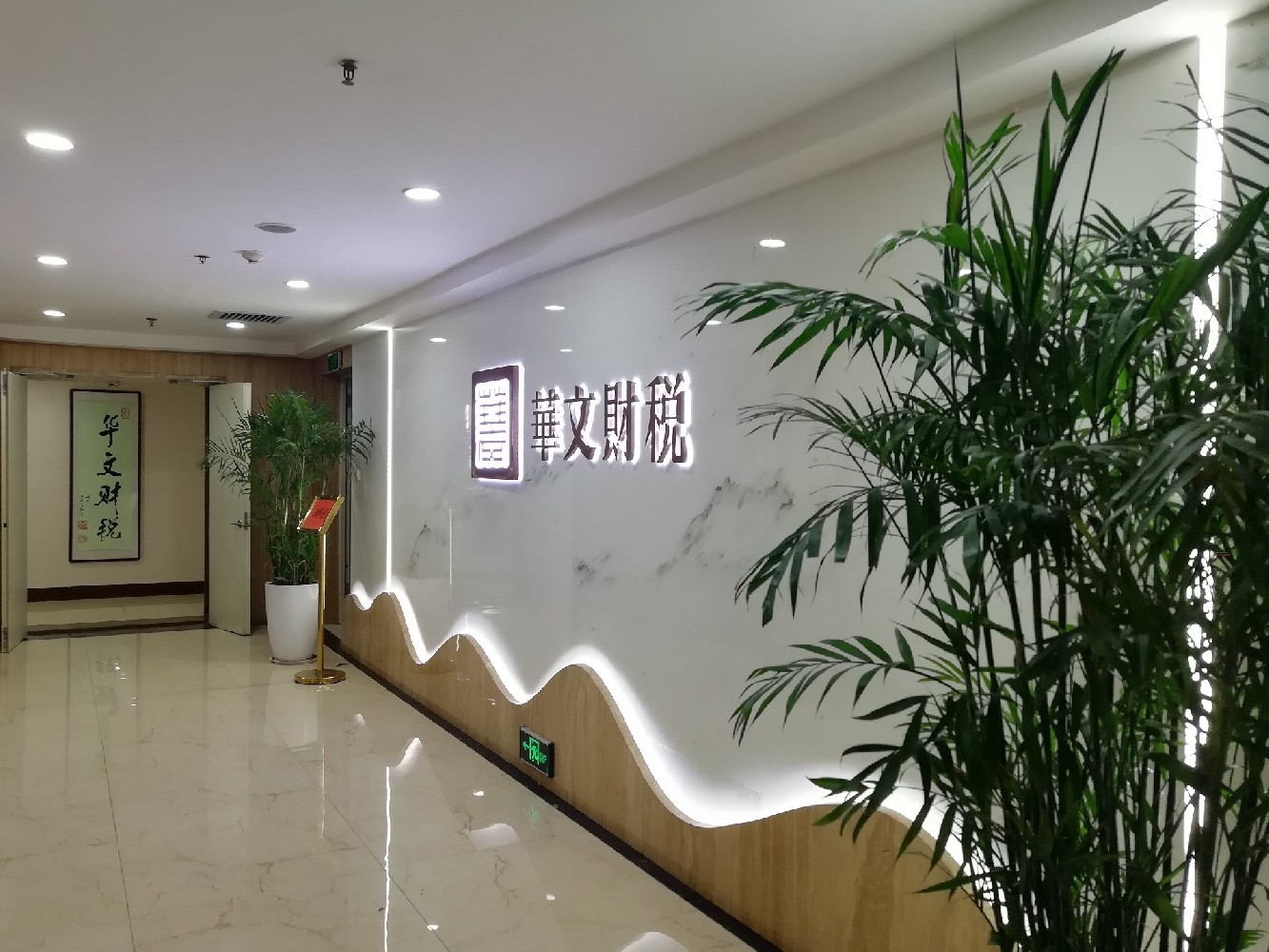 微信图片_20211202091645.jpg
