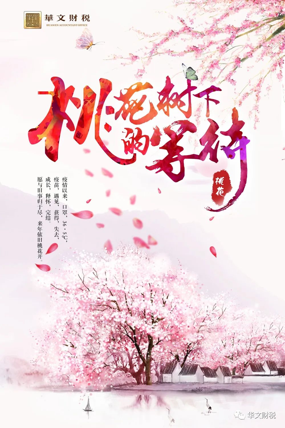 微信图片_20220325172434.jpg