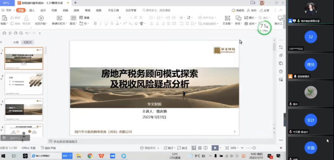 1649411828324576.png 微信图片_20220408173247.png