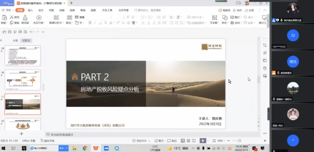 1649411842157105.png 微信图片_20220408173252.png