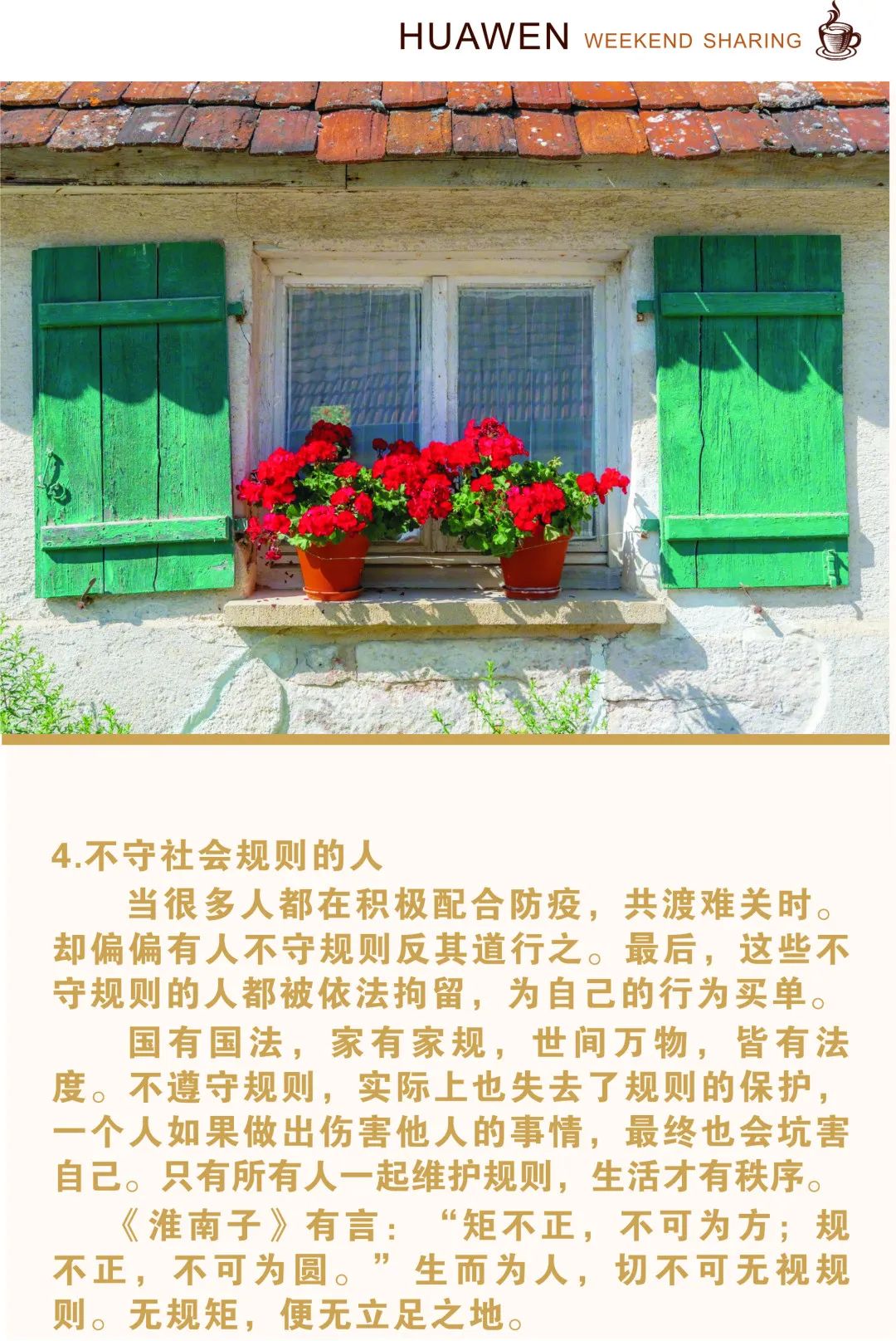 微信图片_20220415171615.jpg