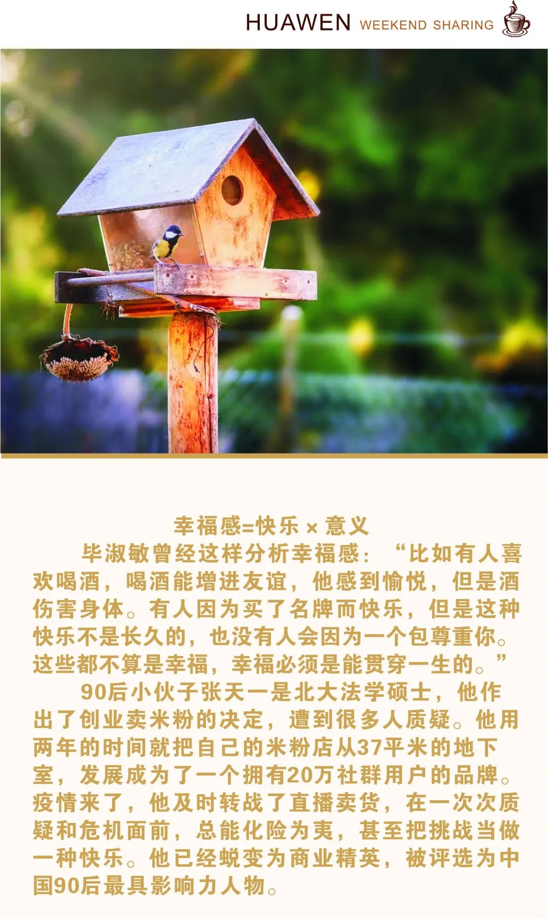 微信图片_20220422171353.jpg