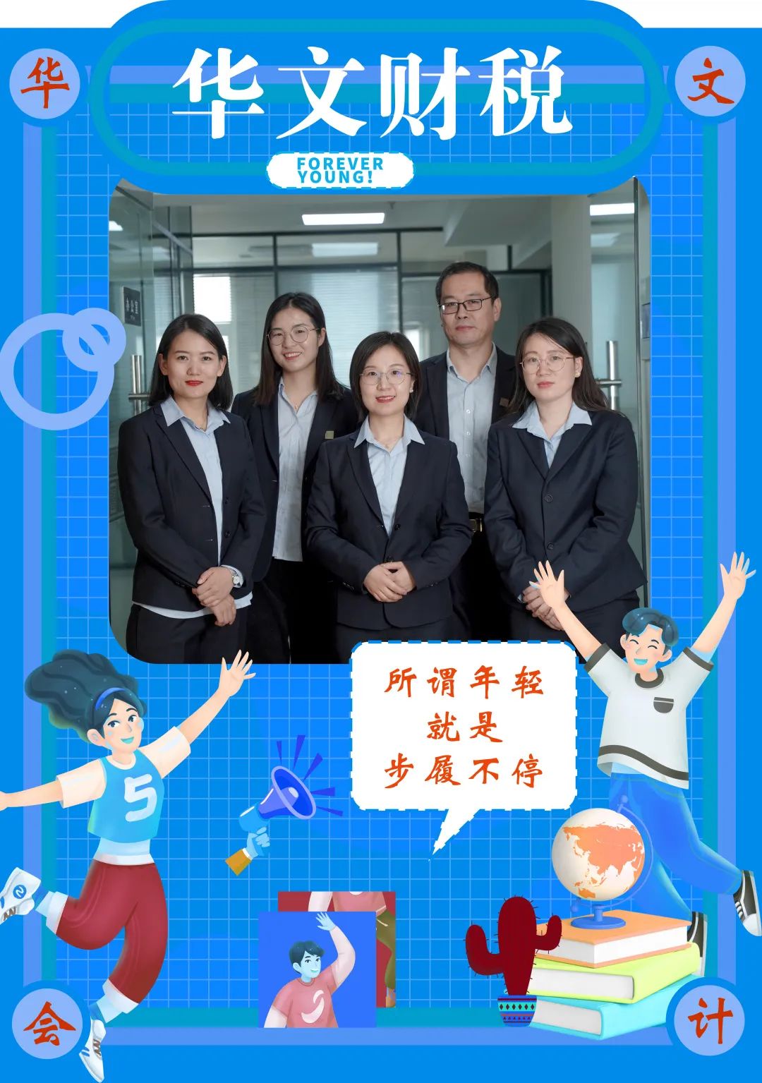 微信图片_20220501084208.jpg