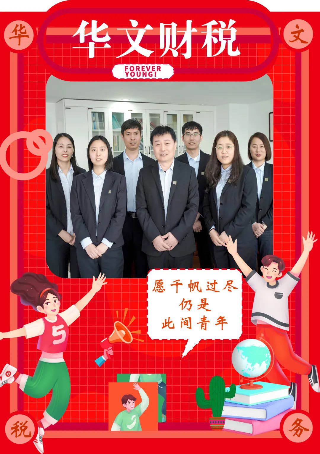 微信图片_20220501084213.jpg