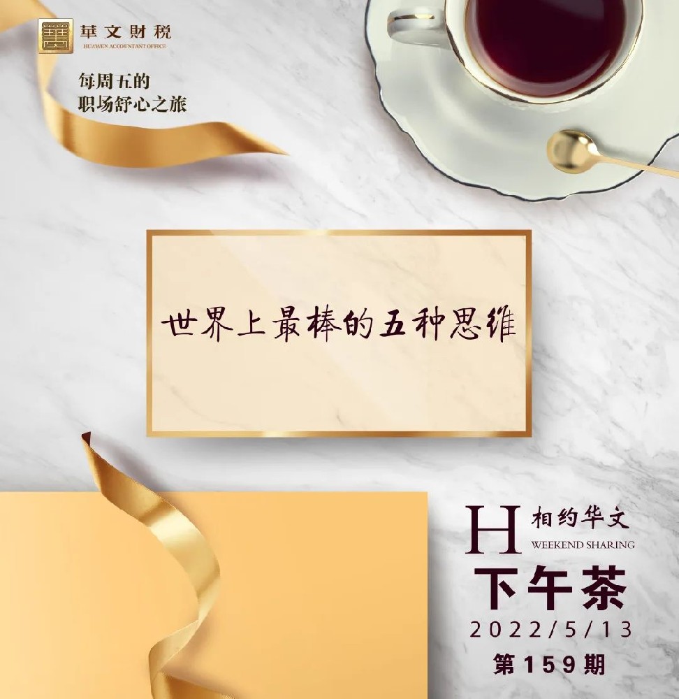 微信图片_20220513170954.jpg