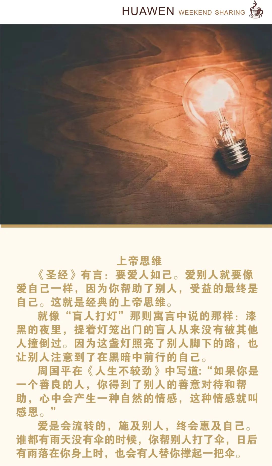 微信图片_20220513171000.jpg
