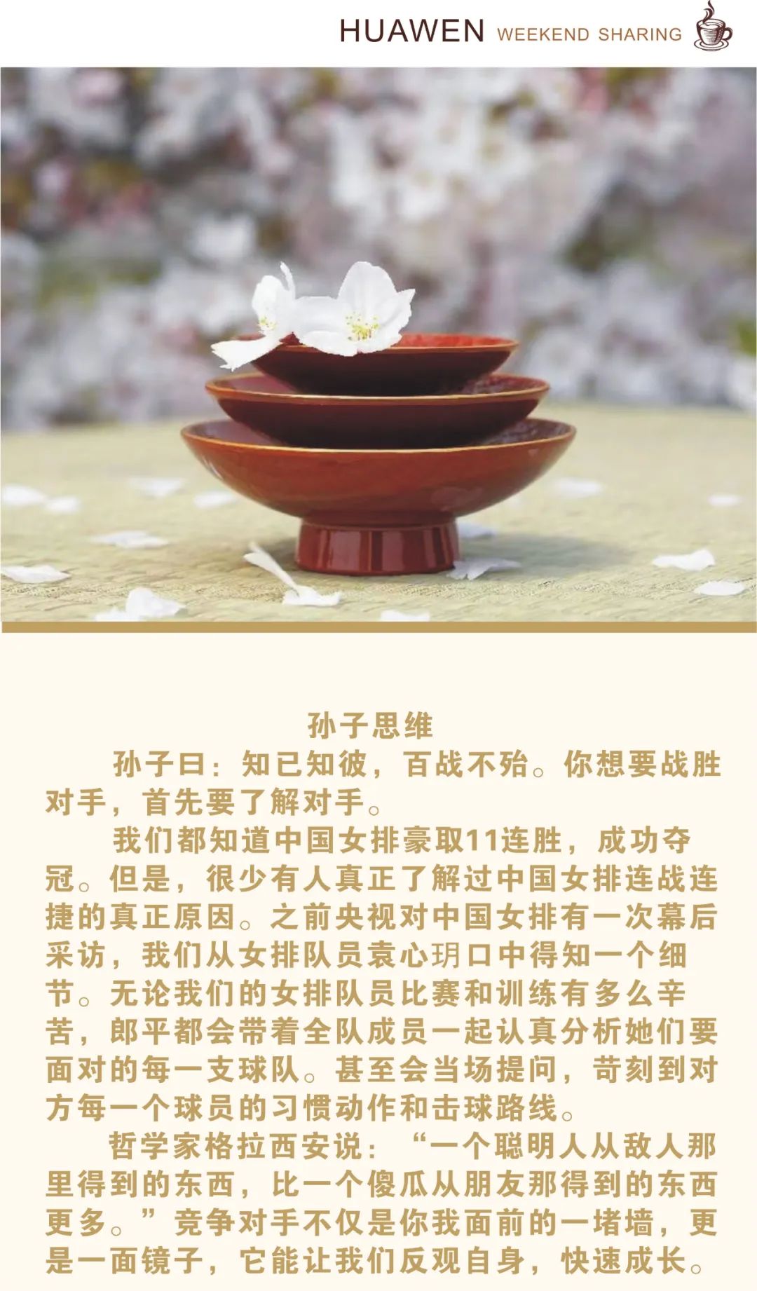 微信图片_20220513171005.jpg
