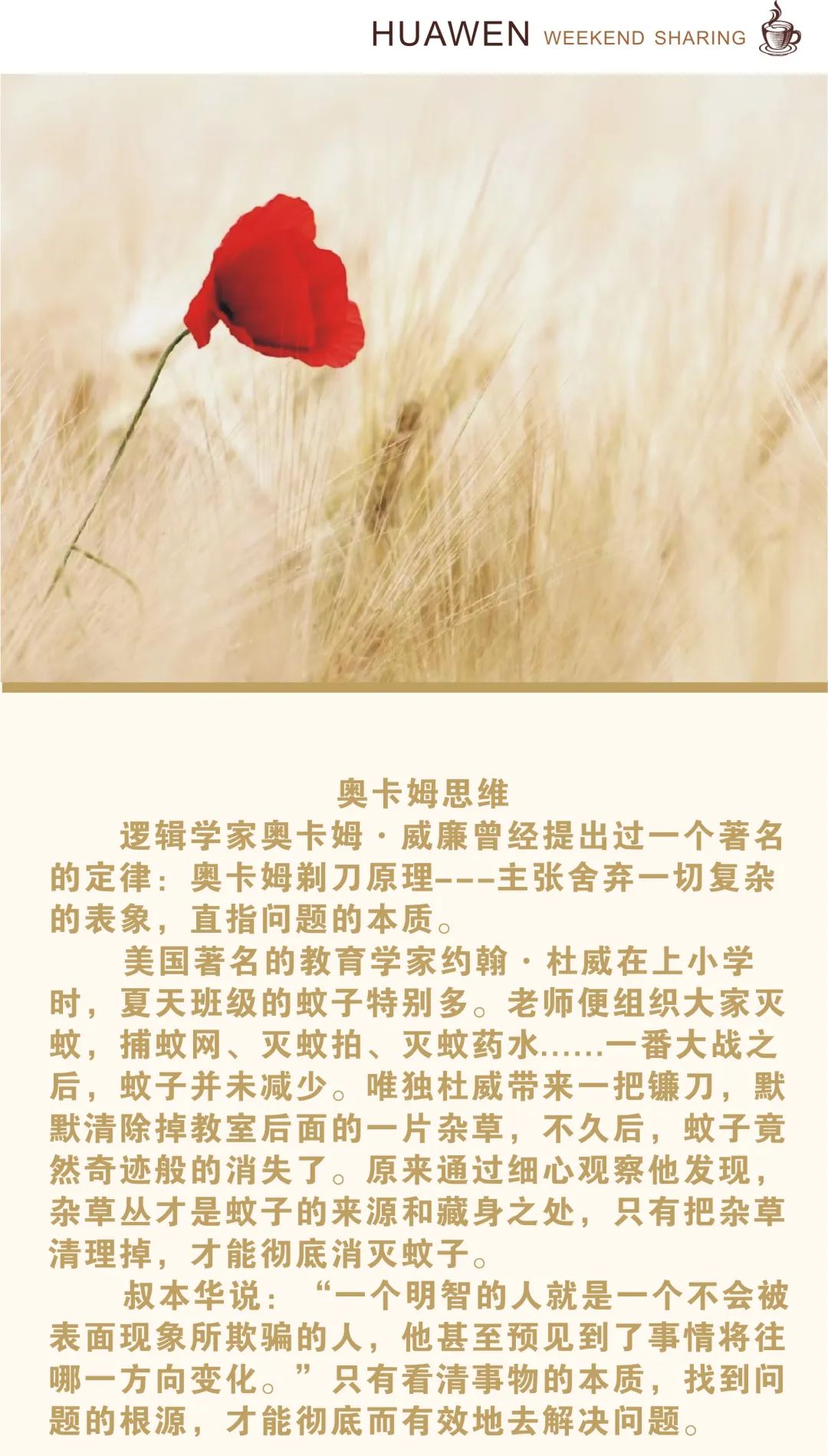 微信图片_20220513171010.jpg