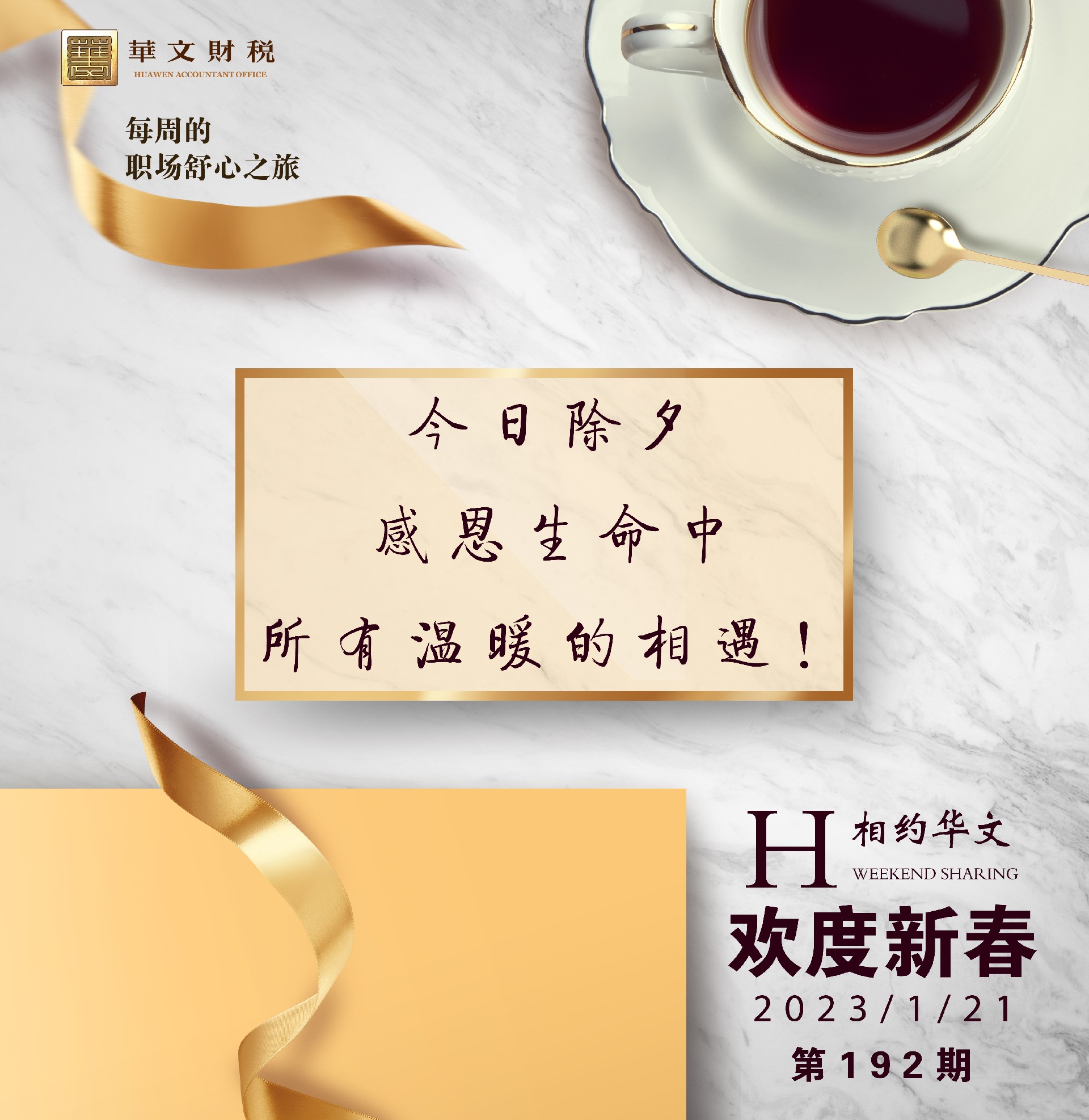 微信图片_20230128164603.jpg